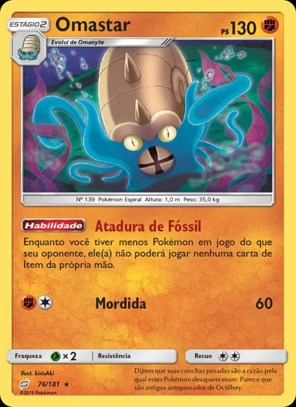 Omastar
