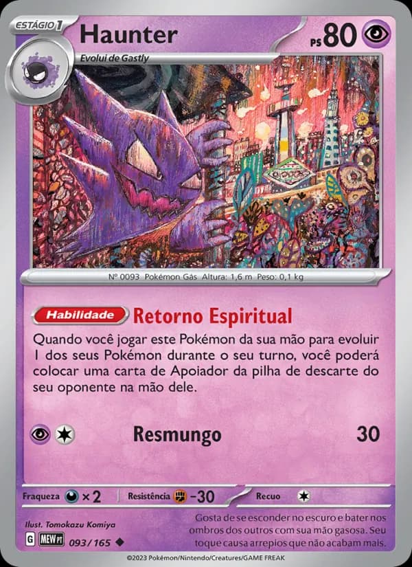 Haunter