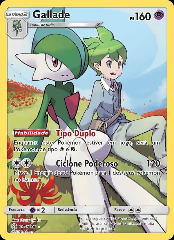 Gallade