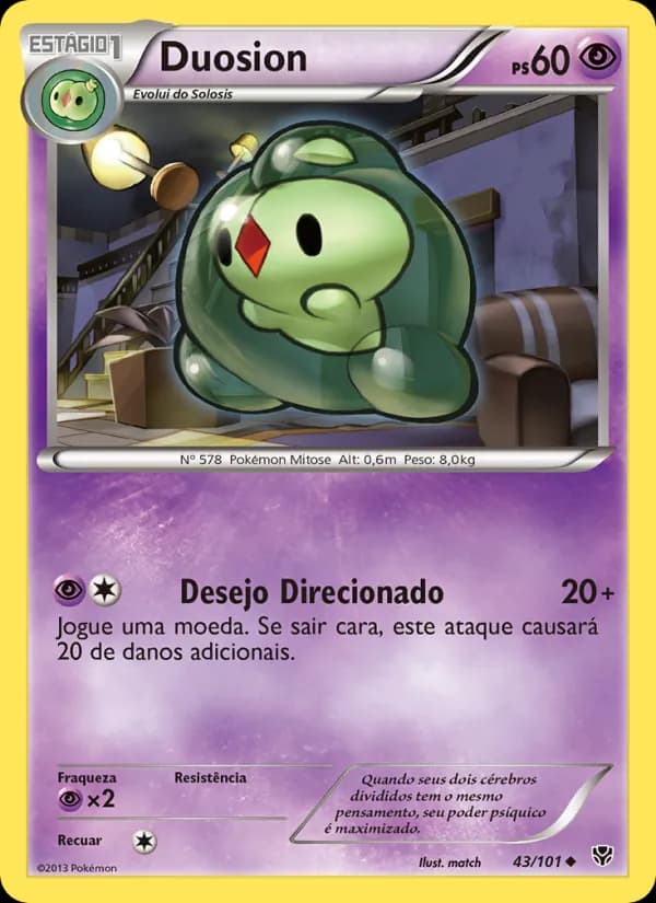 Duosion