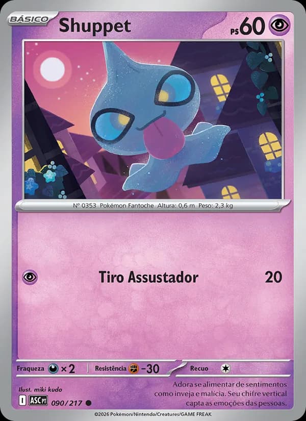 Shuppet