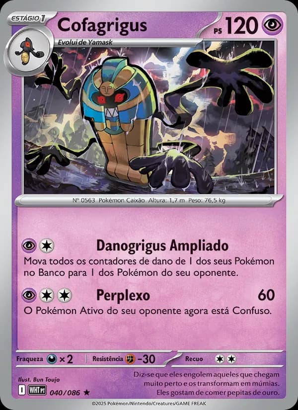 Cofagrigus