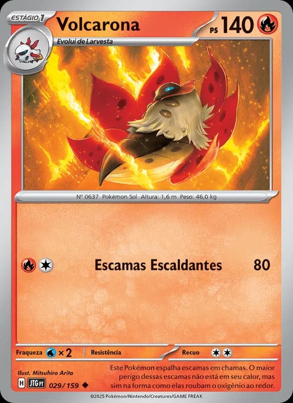 Volcarona