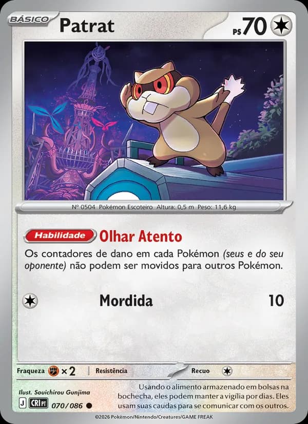 Patrat