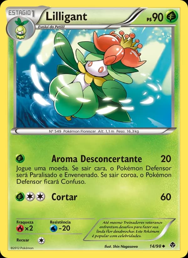 Lilligant