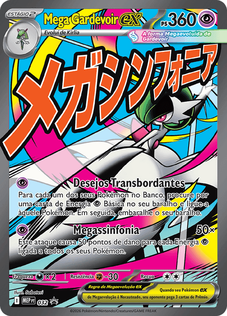 Mega Gardevoir ex