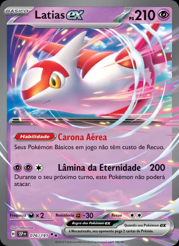 Latias ex