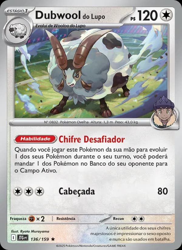 Dubwool do Lupo