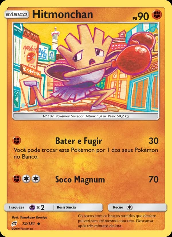 Hitmonchan