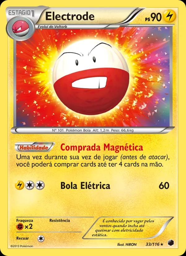 Electrode