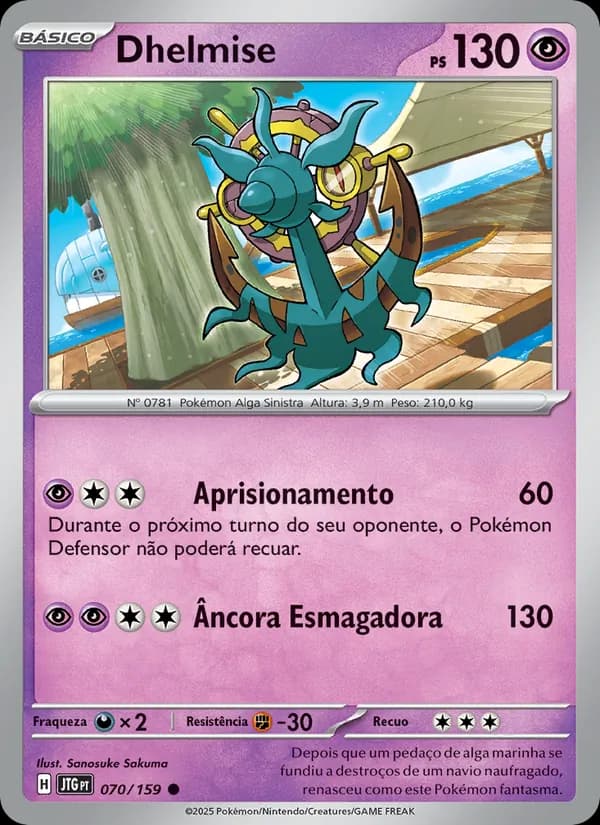 Dhelmise
