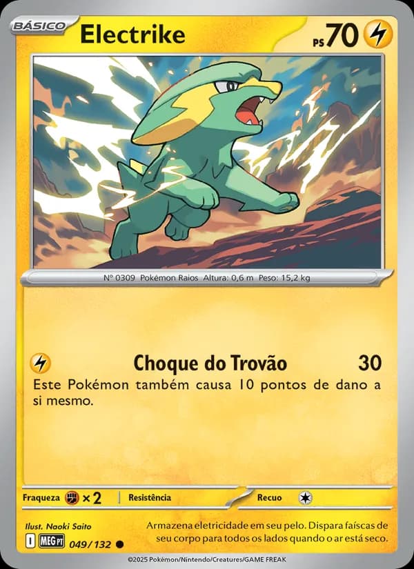 Electrike