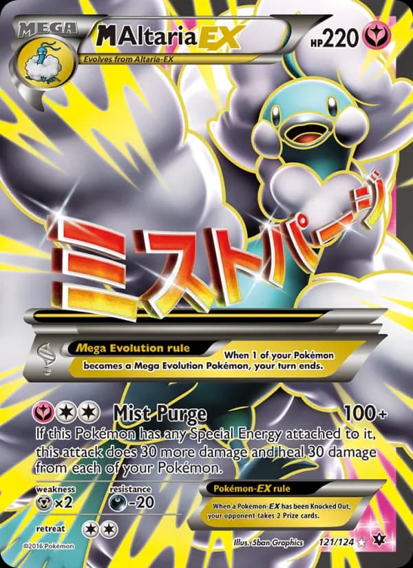 M-Altaria EX