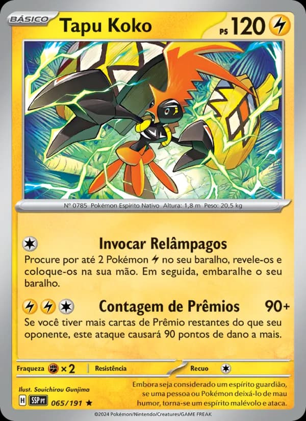 Tapu Koko