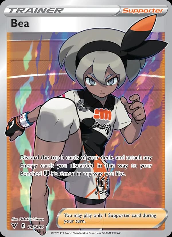 Bia