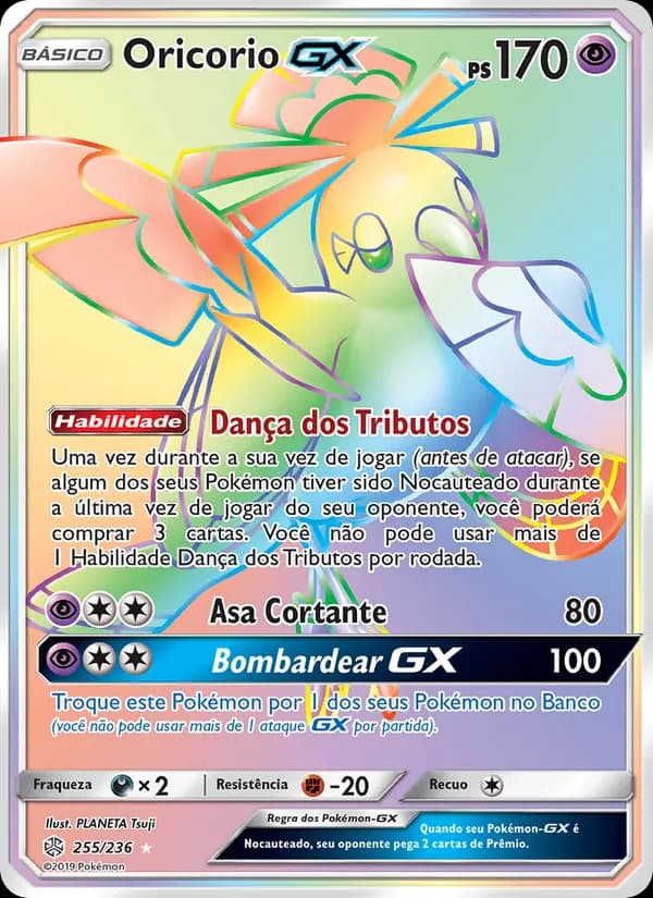 Oricorio GX