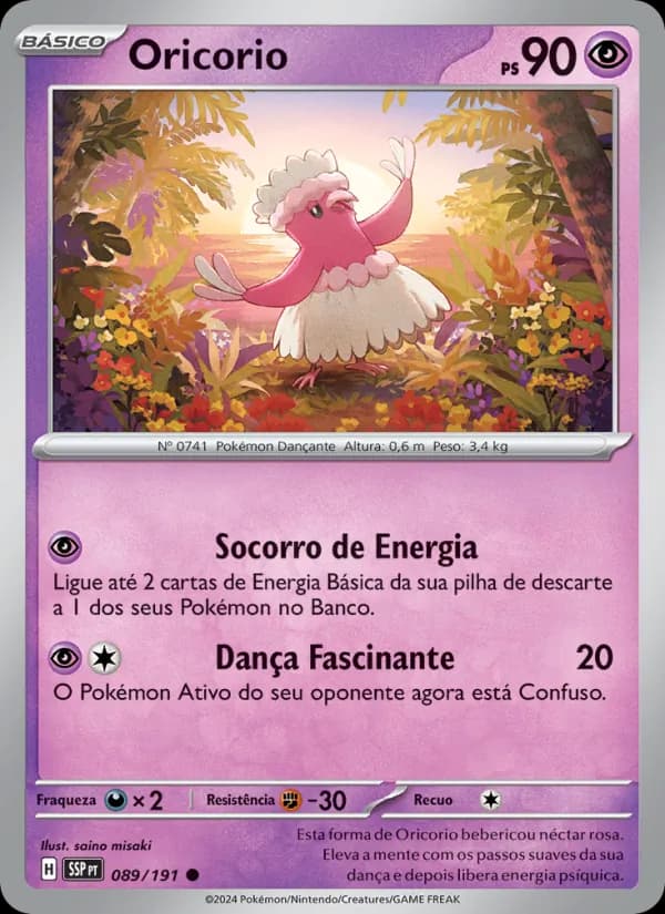 Oricorio