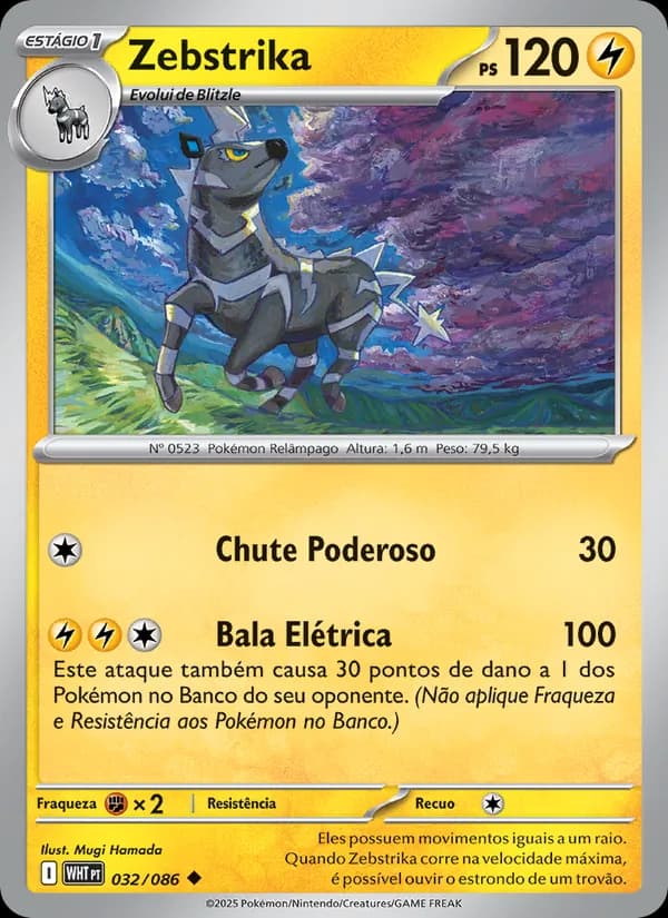 Zebstrika