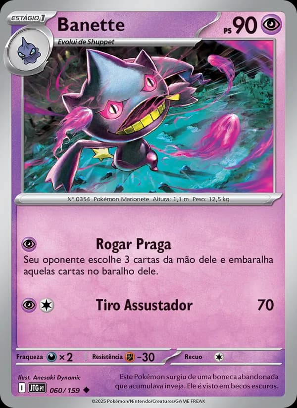 Banette