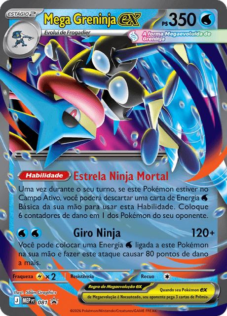 Mega Greninja ex