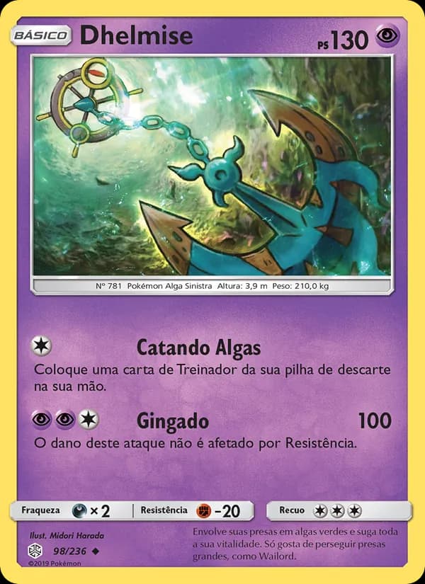Dhelmise