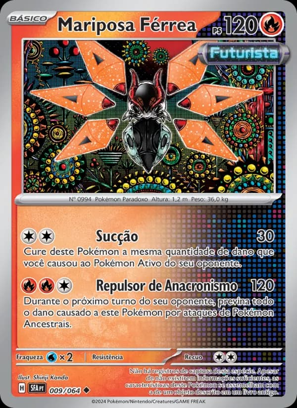 Mariposa Férrea