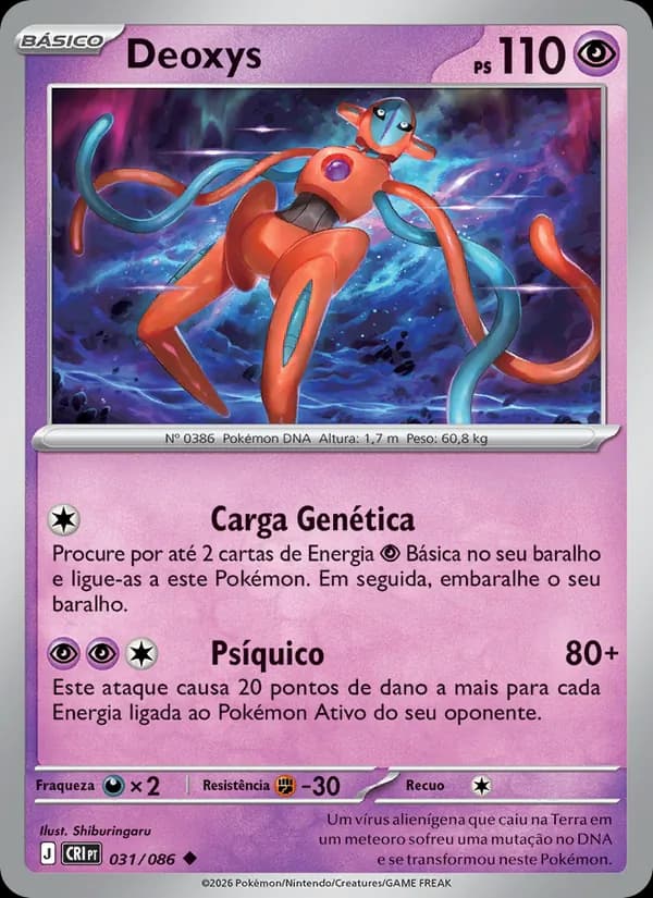 Deoxys