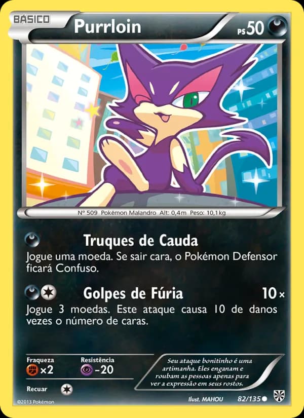 Purrloin